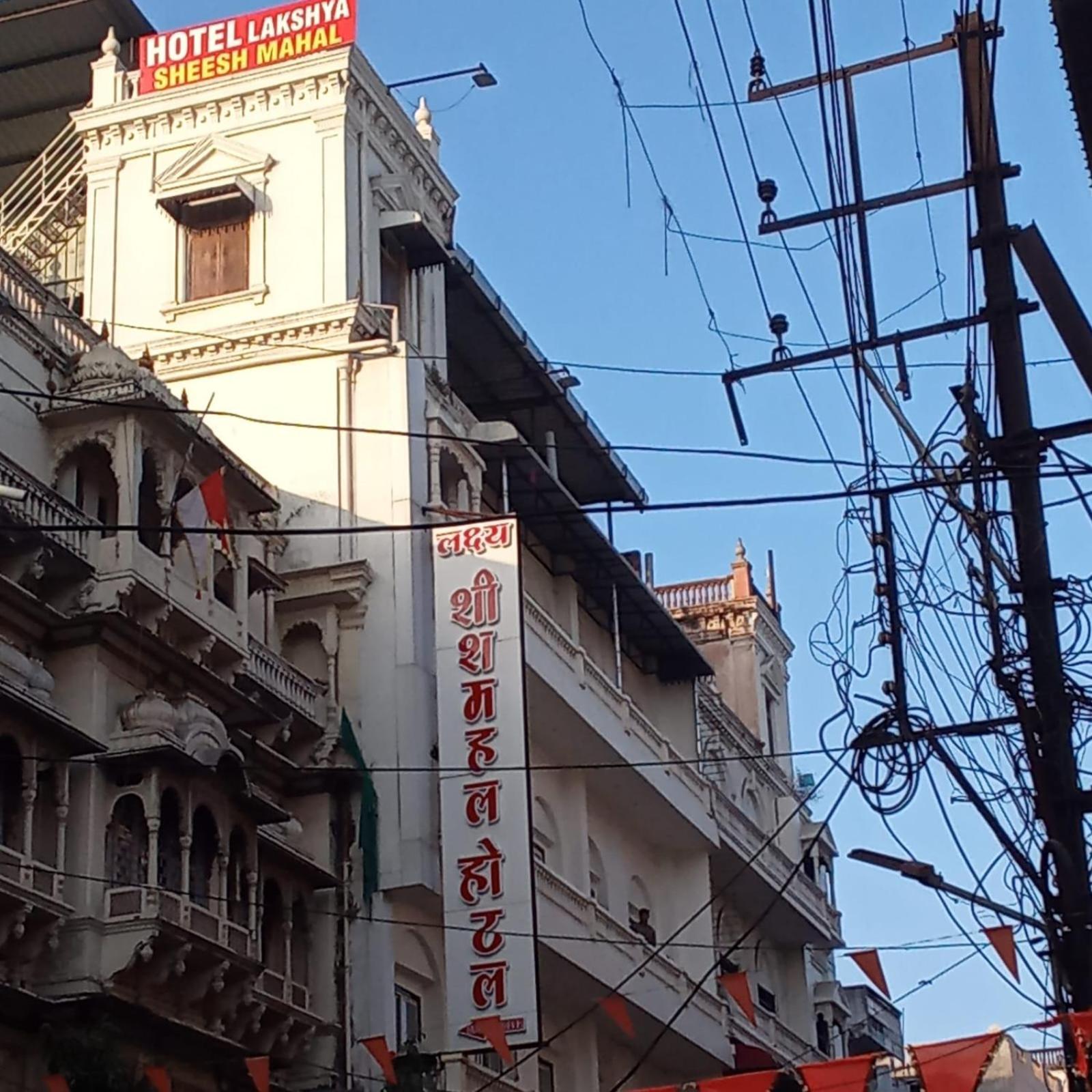 Hotel Lakshya Sheesh Mahal Indore Exterior foto