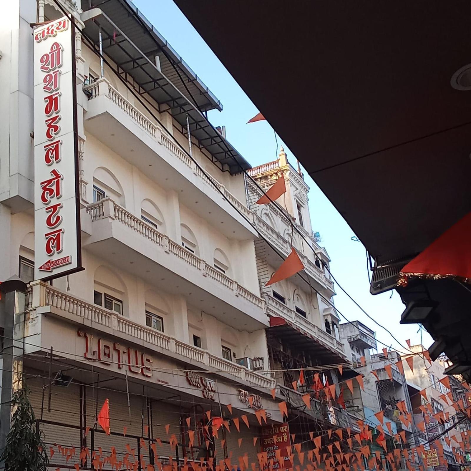 Hotel Lakshya Sheesh Mahal Indore Exterior foto